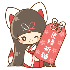 Satchan&Fukurou love support sticker