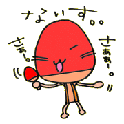I Love ping pong!