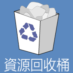 動一動滑鼠