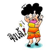 Head spongy beloved