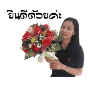 JIRATCHAYA(V.2)