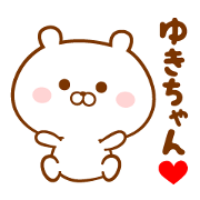 Send it to your loved Yuki-chan