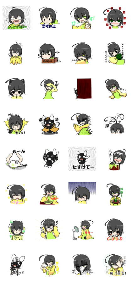 hyourousou:yakusa-kimidori&kuro