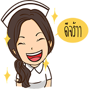 Cute nurse Lady