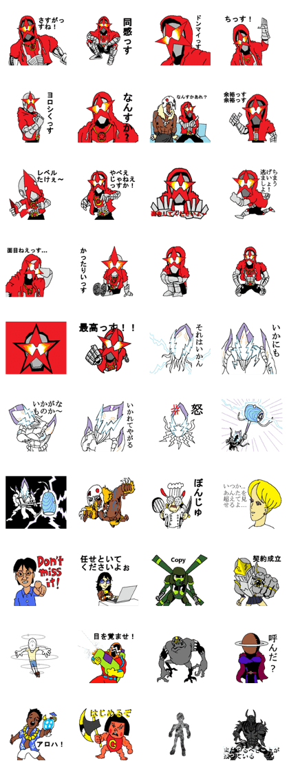 RED-STAR and NEW VILAINS