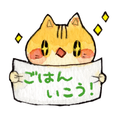 Harapeko Nyanko Hungry cat