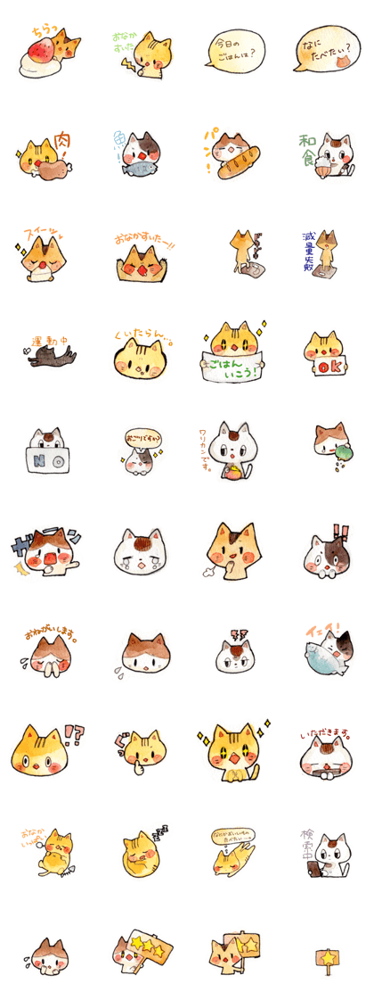 Harapeko Nyanko Hungry cat