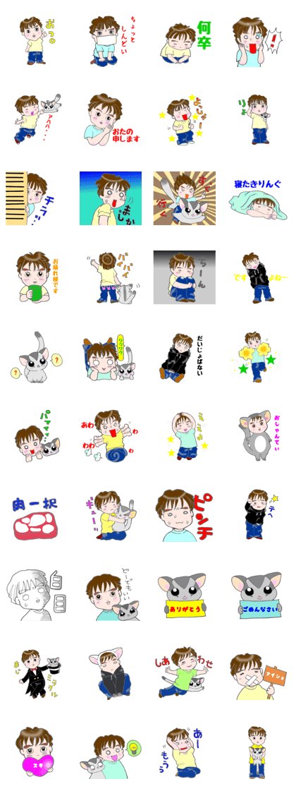 Mare Sticker