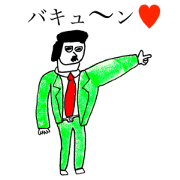GREEN SALARYMAN