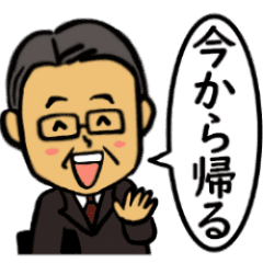 中高年向けのラインスタンプ 男性向け 女性向け それぞれご紹介 イラストレーターdokukinokoの 成長日記 中高年向けのラインスタンプ 男性向け 女性向け それぞれご紹介 イラストレーターdokukinokoの 成長日記