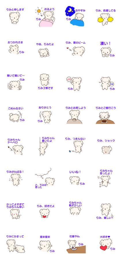 Rimi sents sticker