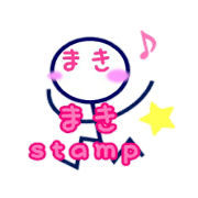 Stick man "Maki".
