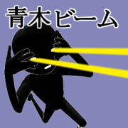 AOKIAOKI