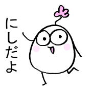 My name is NISHI.