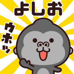 Sticker of the gorilla (yoshio)