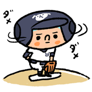 Fight! Baseball 7~ Baseball club ~