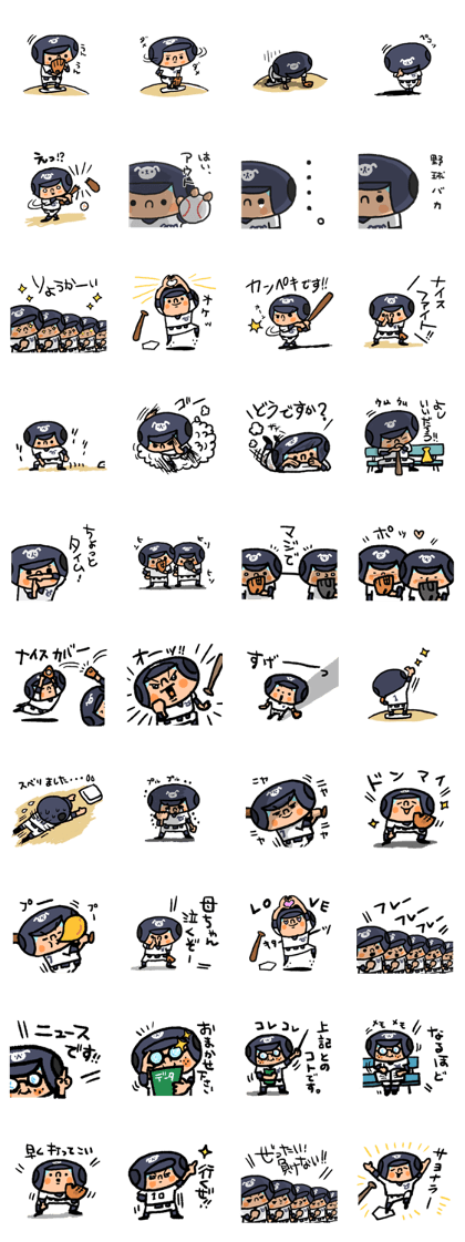 Fight! Baseball 7~ Baseball club ~
