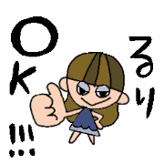 my name is ruri