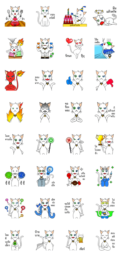 Wayo - The Diamond Eye Cat (TH Ver.)