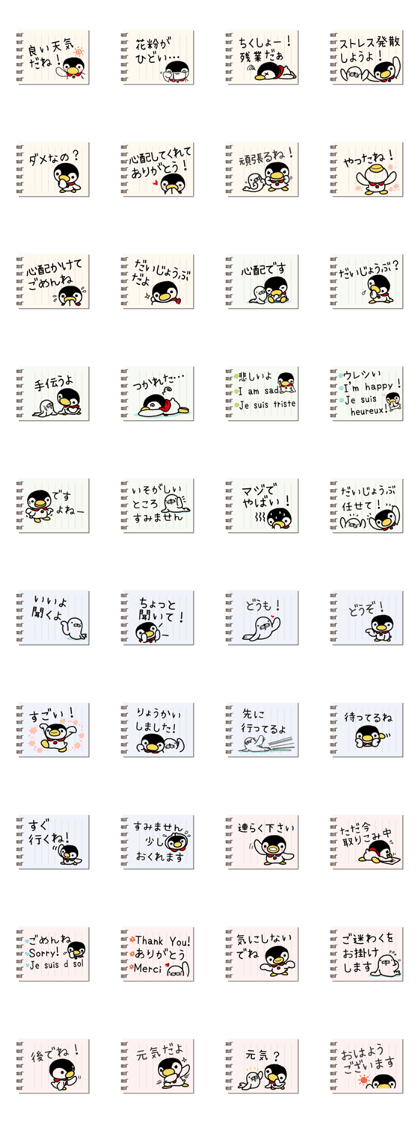 Warmth Penguin 6