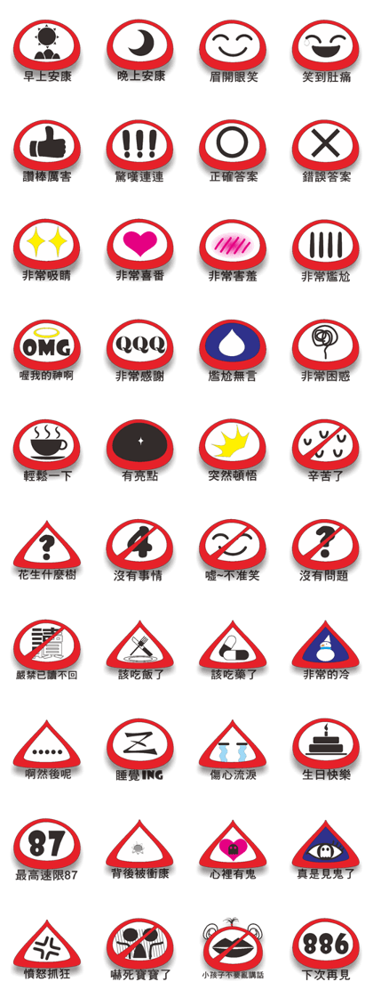 Simple signs and symbols
