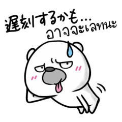 タイ語と日本語で待ち合わせ 遅刻 乗り物 Line スタンプ Line Store タイ語と日本語で待ち合わせ 遅刻 乗り物 Line スタンプ Line Store