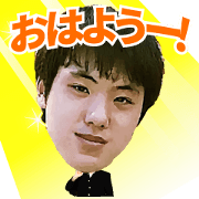 One Brother with Oita