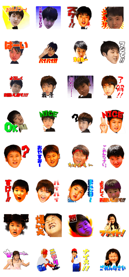 One Brother with Oita
