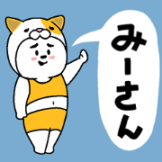 Mi san's name sticker