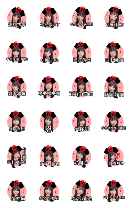 The Emperor's ConsortJiang