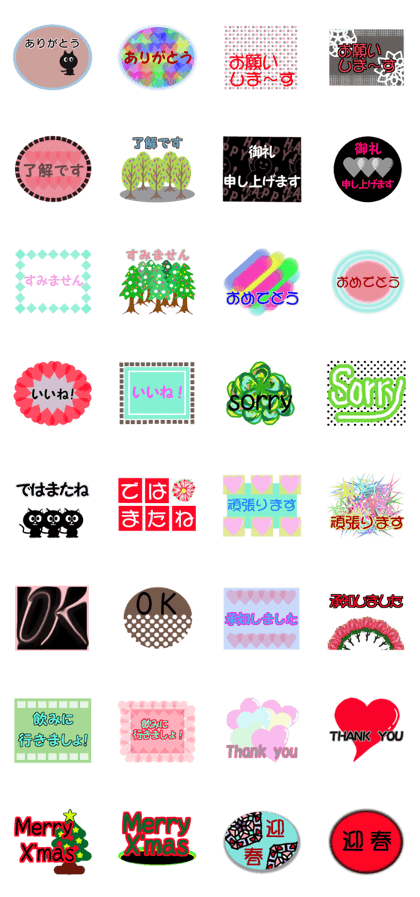 One word sticker part 2