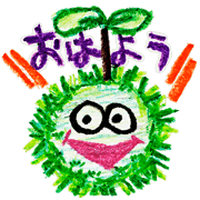 Carefree Kokedama-kun