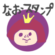 BUFFALO-PEKO's name Sticker Nao