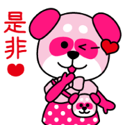 Pandainu Vol.1