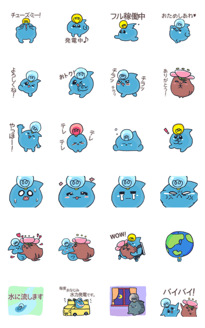 picota: Animated Stickers