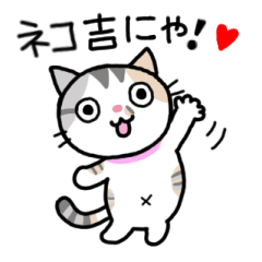 Pastel Cat Diary Nekokichi sticker Vol.2