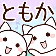 Tomoka sticker 1
