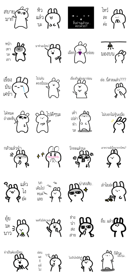 It is a Rabbit not a Cat