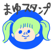 BUFFALO-PEKO's name Sticker Mayu