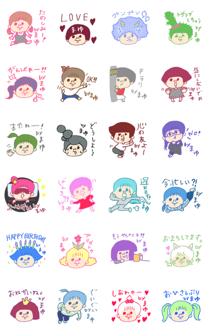 BUFFALO-PEKO's name Sticker Mayu
