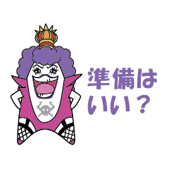 One Pieceの エンポリオ イワンコフ Line スタンプ Line Store One Pieceの エンポリオ イワンコフ Line スタンプ Line Store