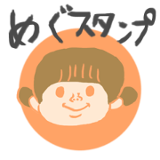 BUFFALO-PEKO's name Sticker Megu