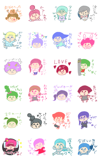 BUFFALO-PEKO's name Sticker Megu