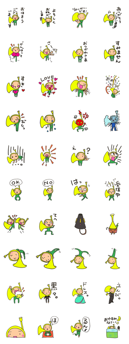 Horn stickers