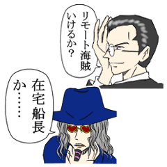 One Piece いつものシロップ村の海岸 Line スタンプ Line Store One Piece いつものシロップ村の海岸 Line スタンプ Line Store