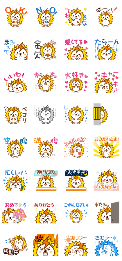 Maron The Hedgehog