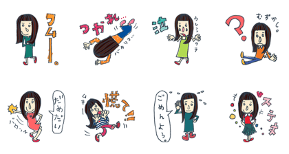A sudden sticker of Shikuya.