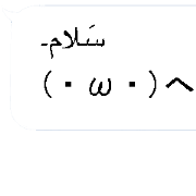 Moving emoji characters in fa