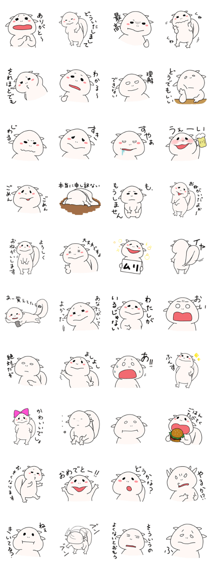 UPATAN Sticker More Talk