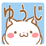 Fun Sticker gift to YUUJI
